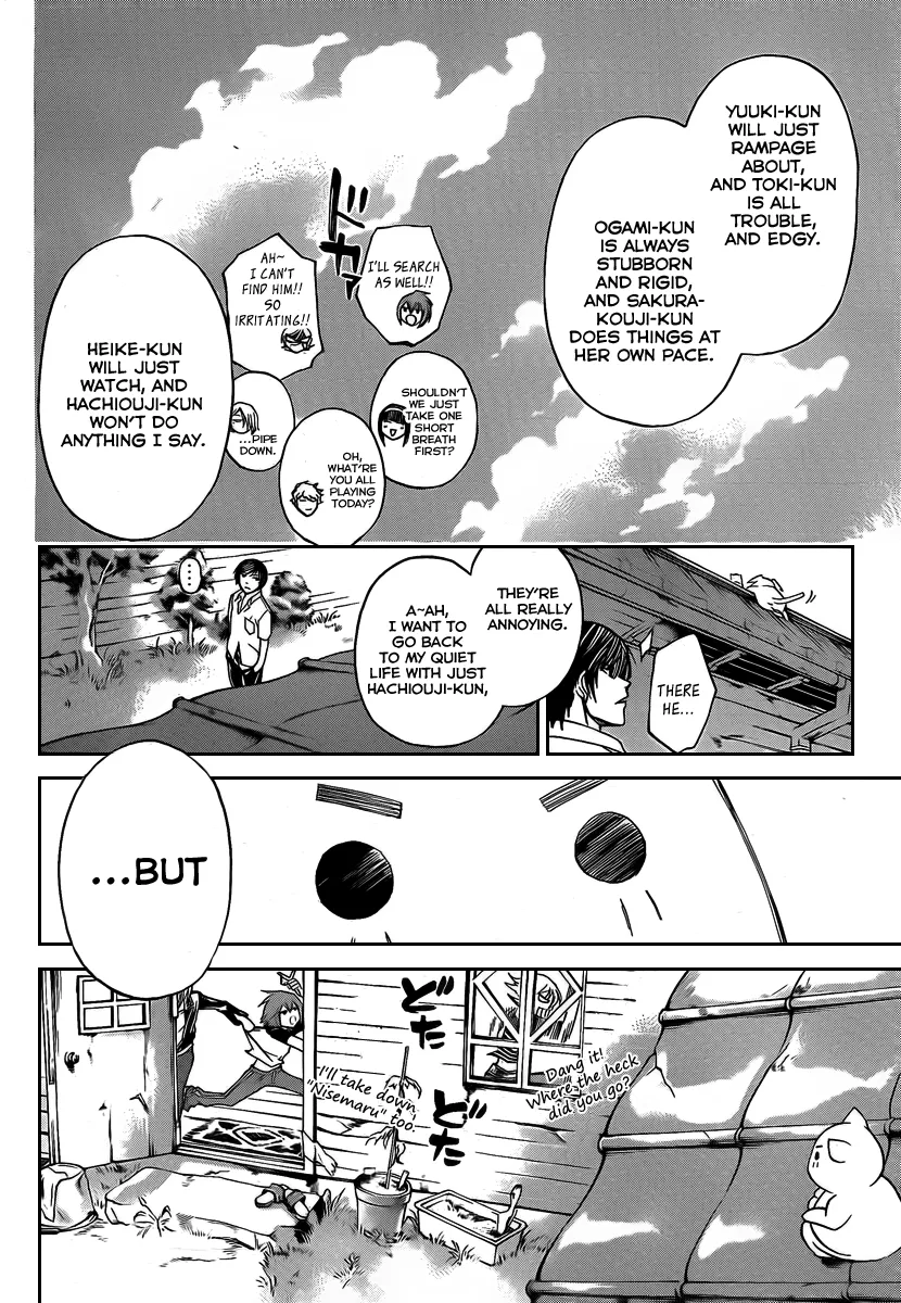 Read Code Breaker Manga Online