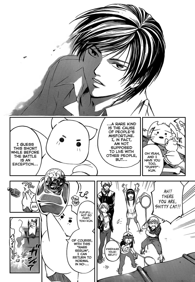 Read Code Breaker Manga Online