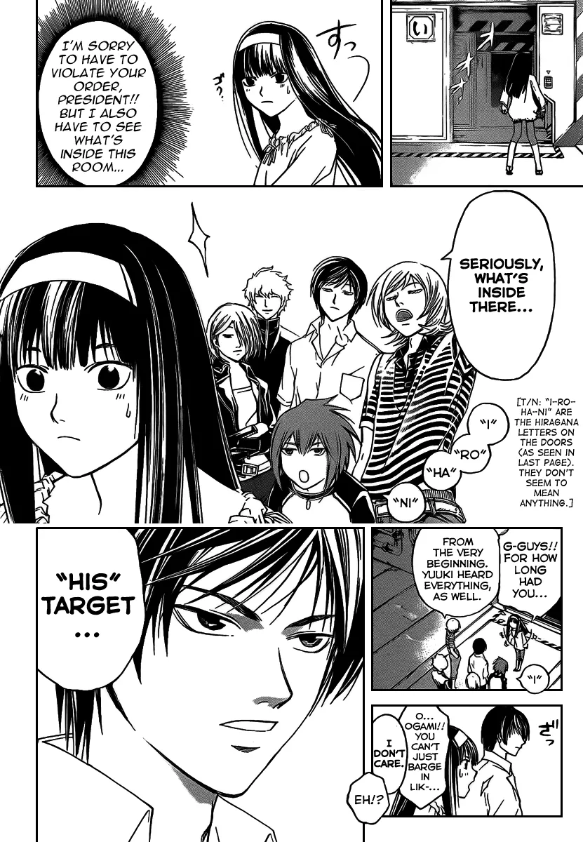 Read Code Breaker Manga Online