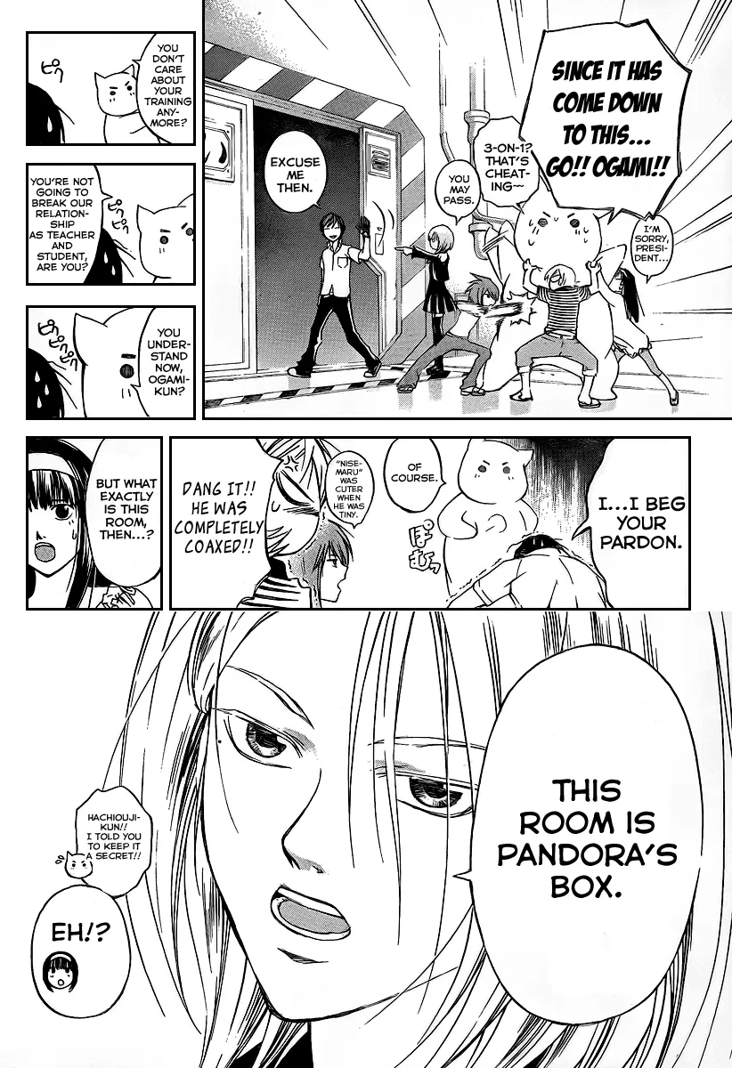 Read Code Breaker Manga Online