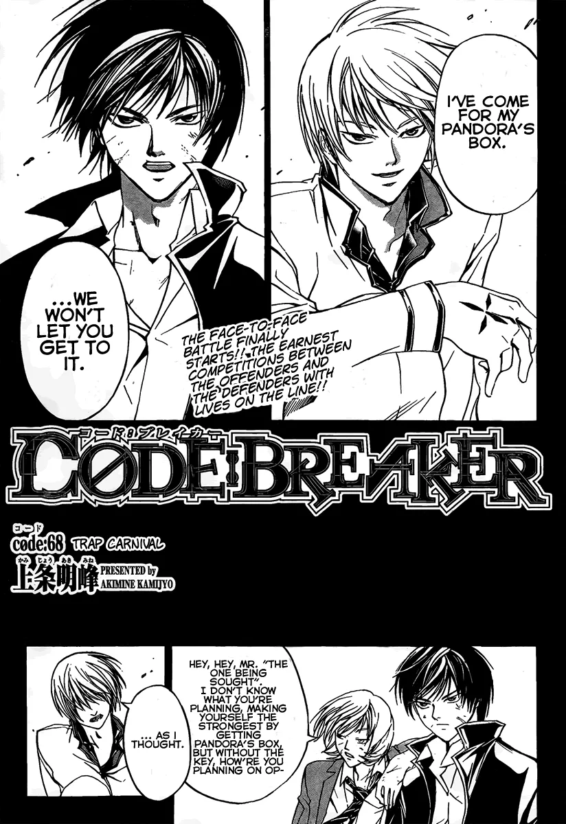 Read Code Breaker Manga Online