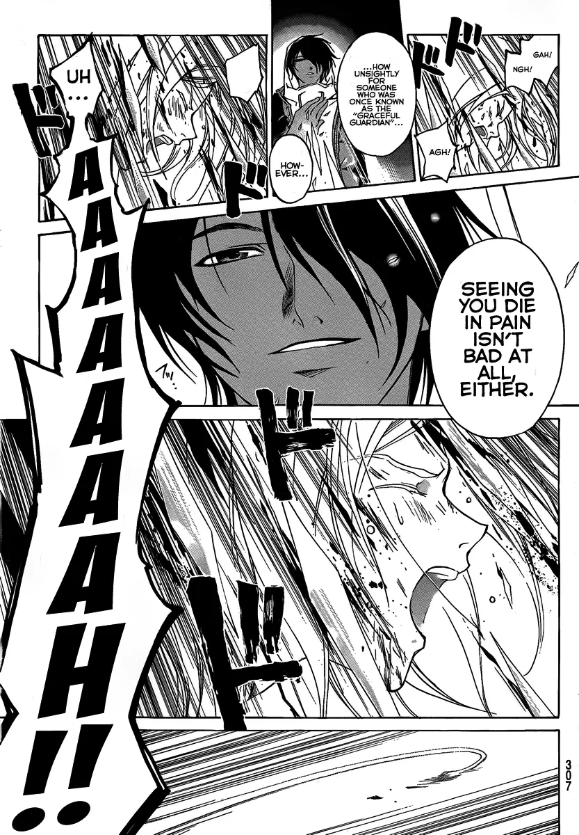 Read Code Breaker Manga Online