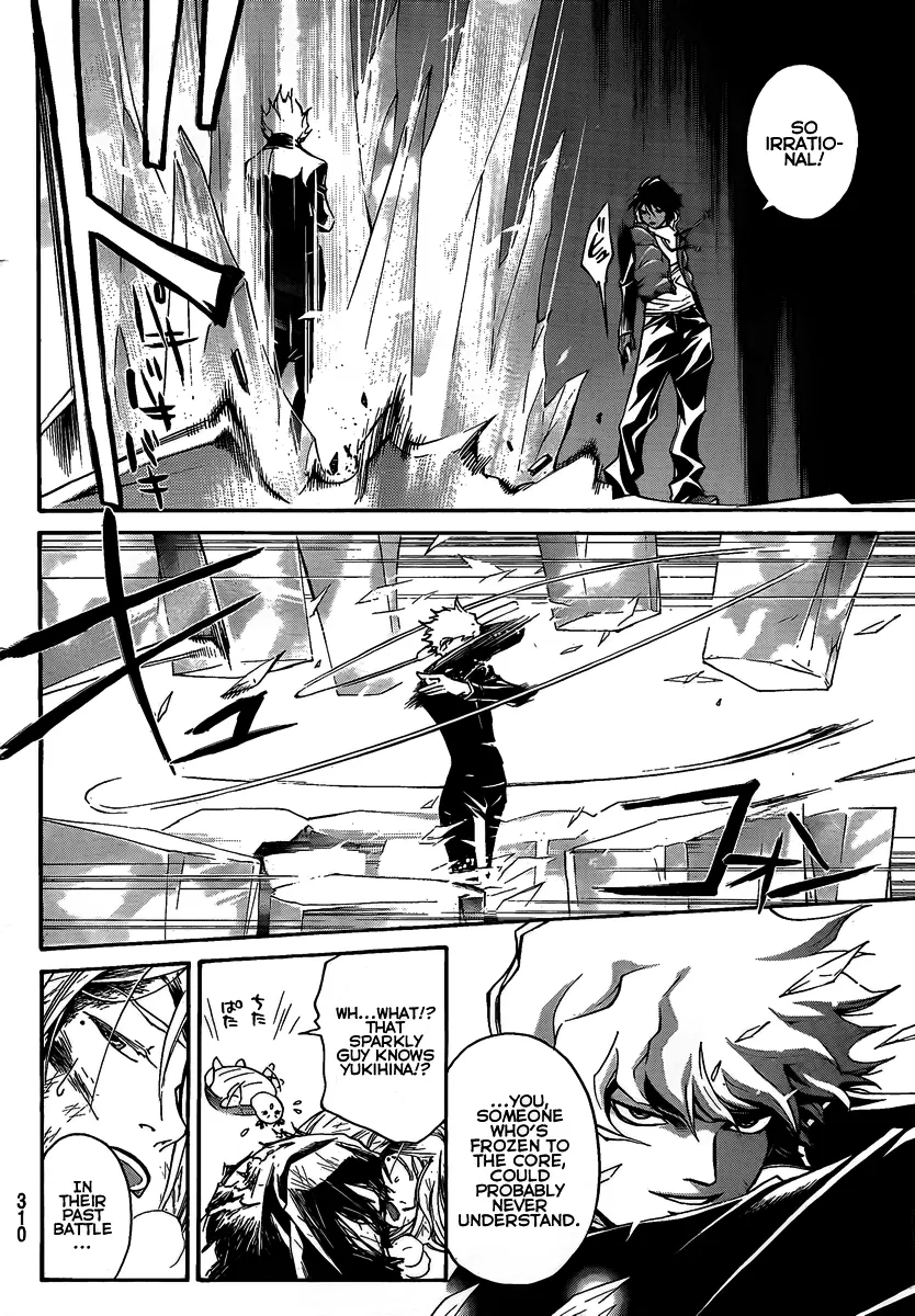 Read Code Breaker Manga Online