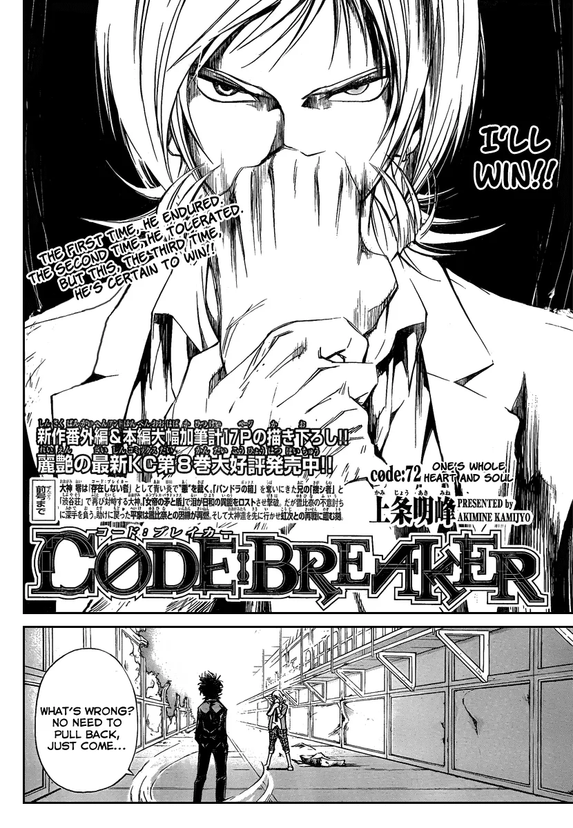 Read Code Breaker Manga Online