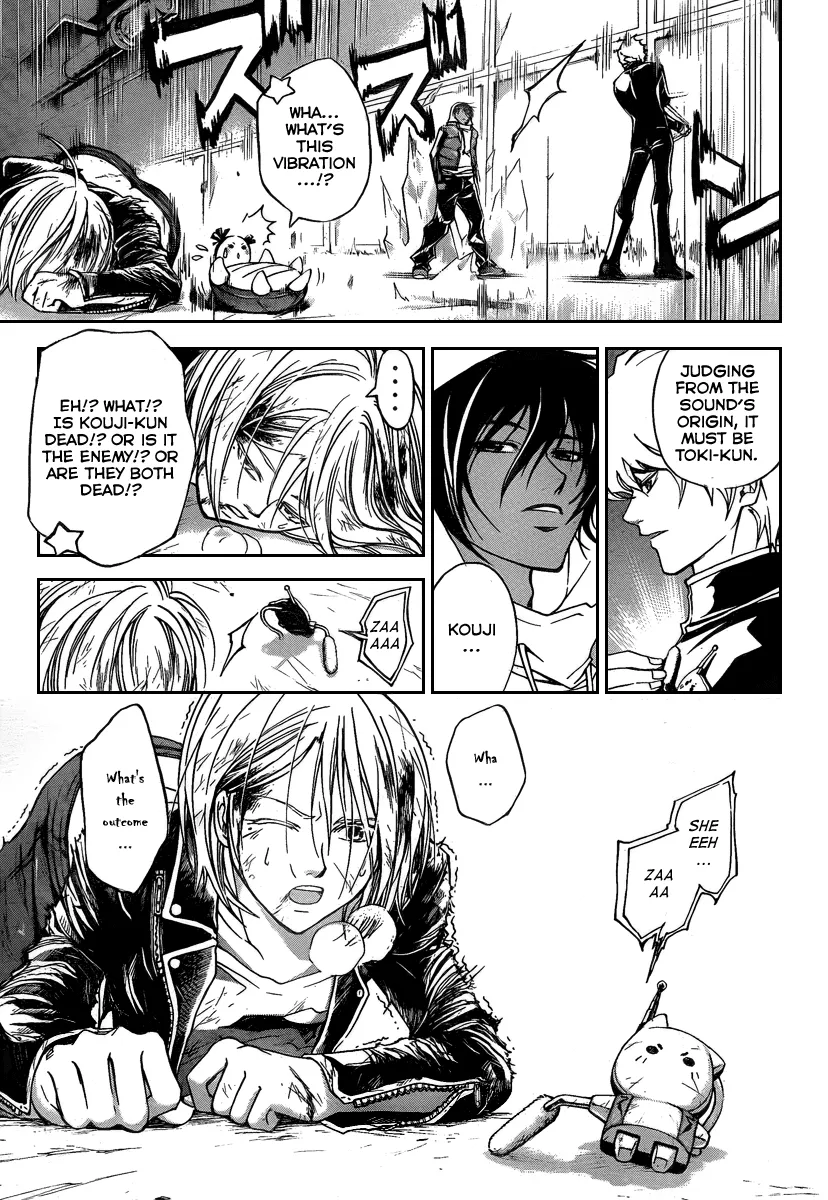 Read Code Breaker Manga Online