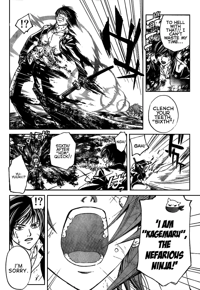 Read Code Breaker Manga Online