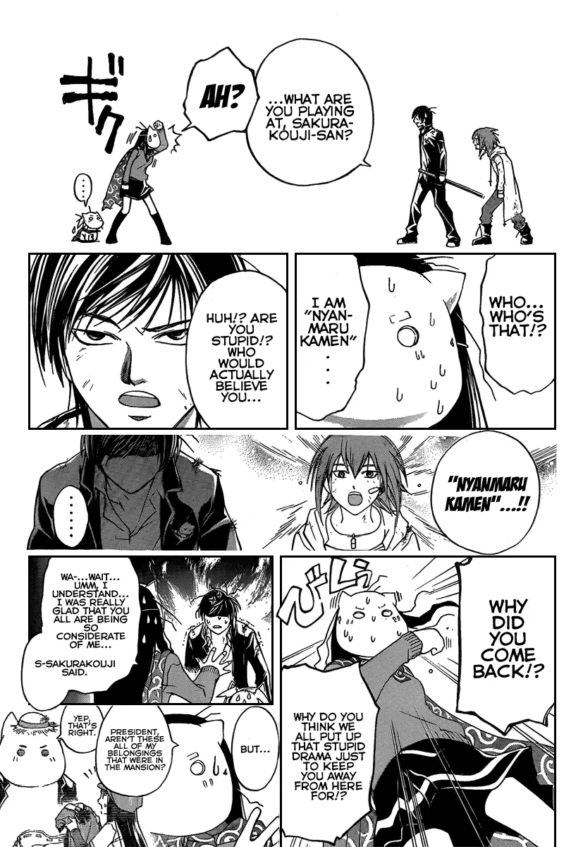 Read Code Breaker Manga Online
