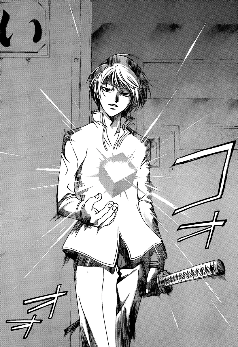 Read Code Breaker Manga Online