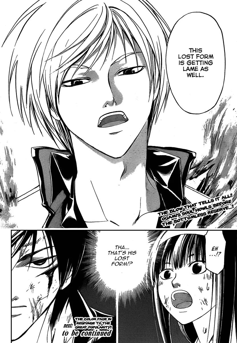 Read Code Breaker Manga Online