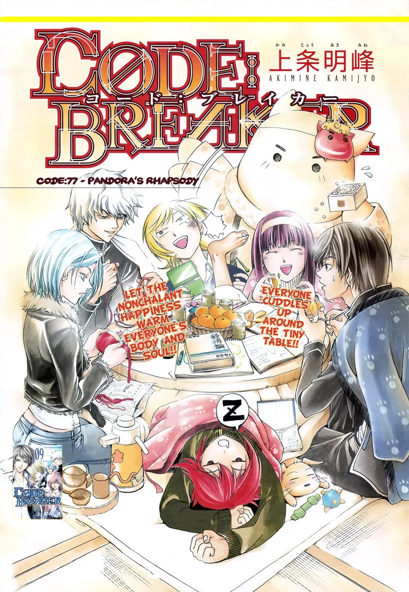 Read Code Breaker Manga Online