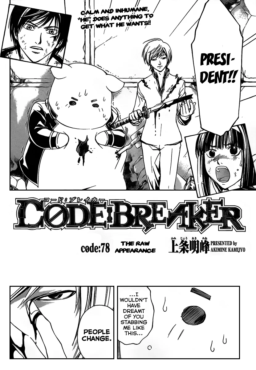 Read Code Breaker Manga Online