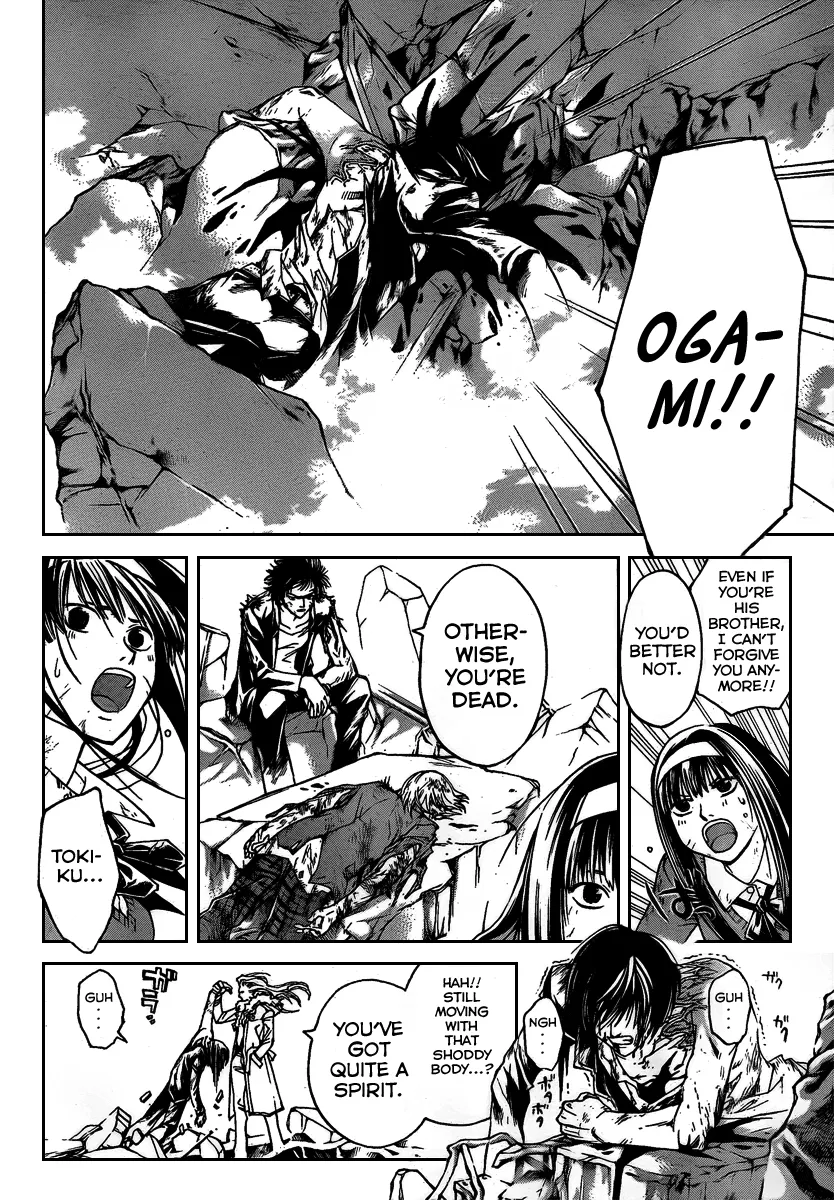 Read Code Breaker Manga Online