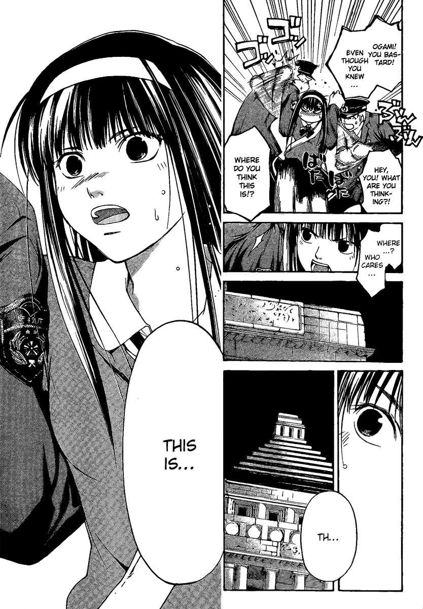 Read Code Breaker Manga Online