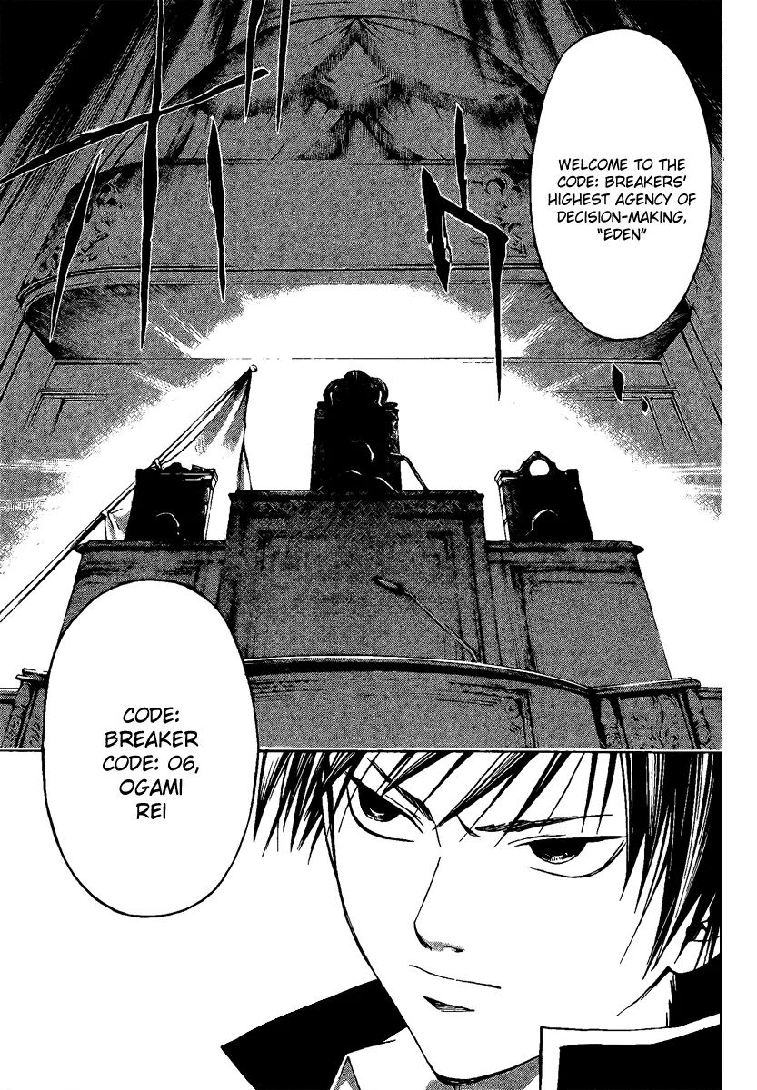 Read Code Breaker Manga Online
