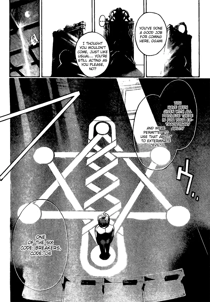 Read Code Breaker Manga Online