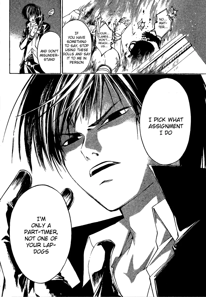 Read Code Breaker Manga Online