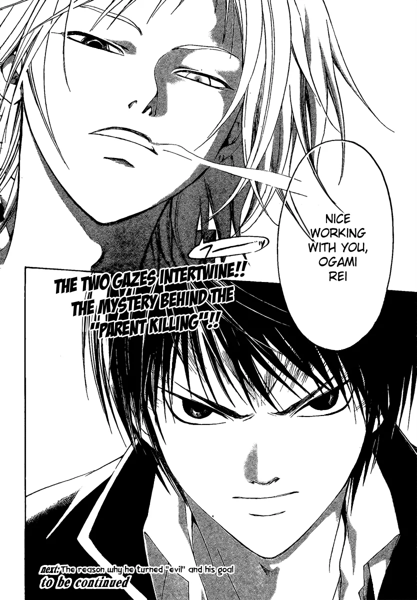 Read Code Breaker Manga Online