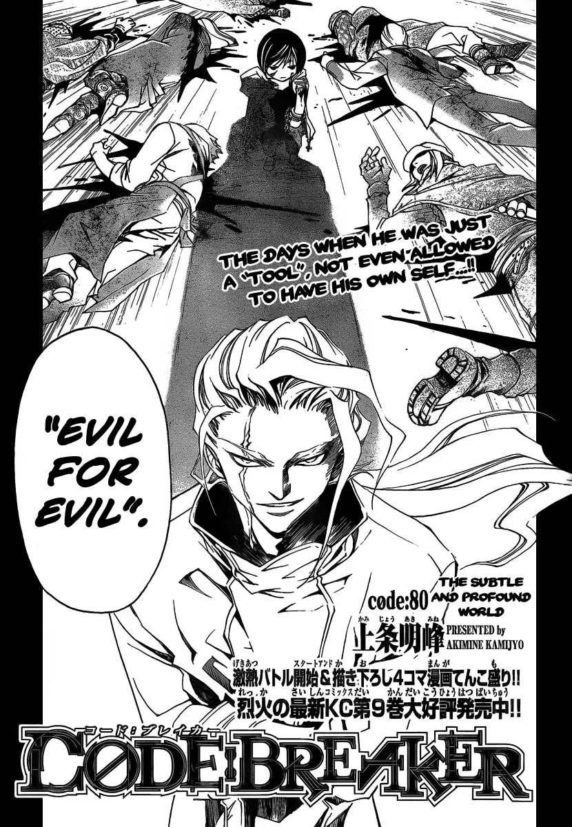Read Code Breaker Manga Online