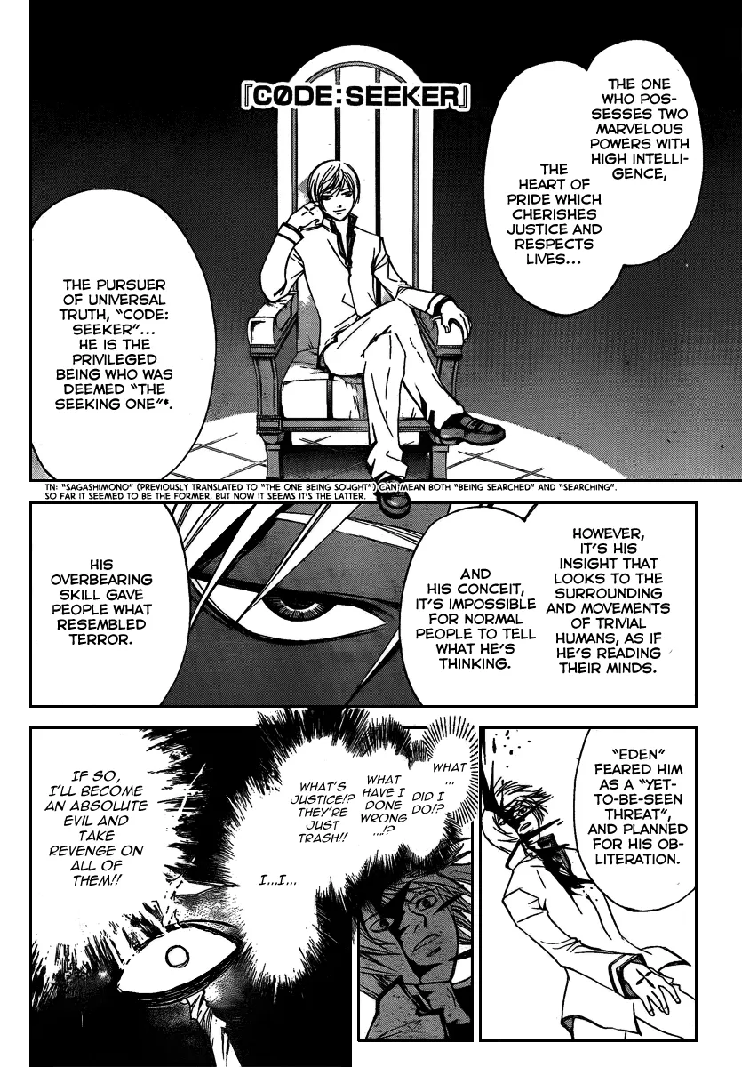Read Code Breaker Manga Online
