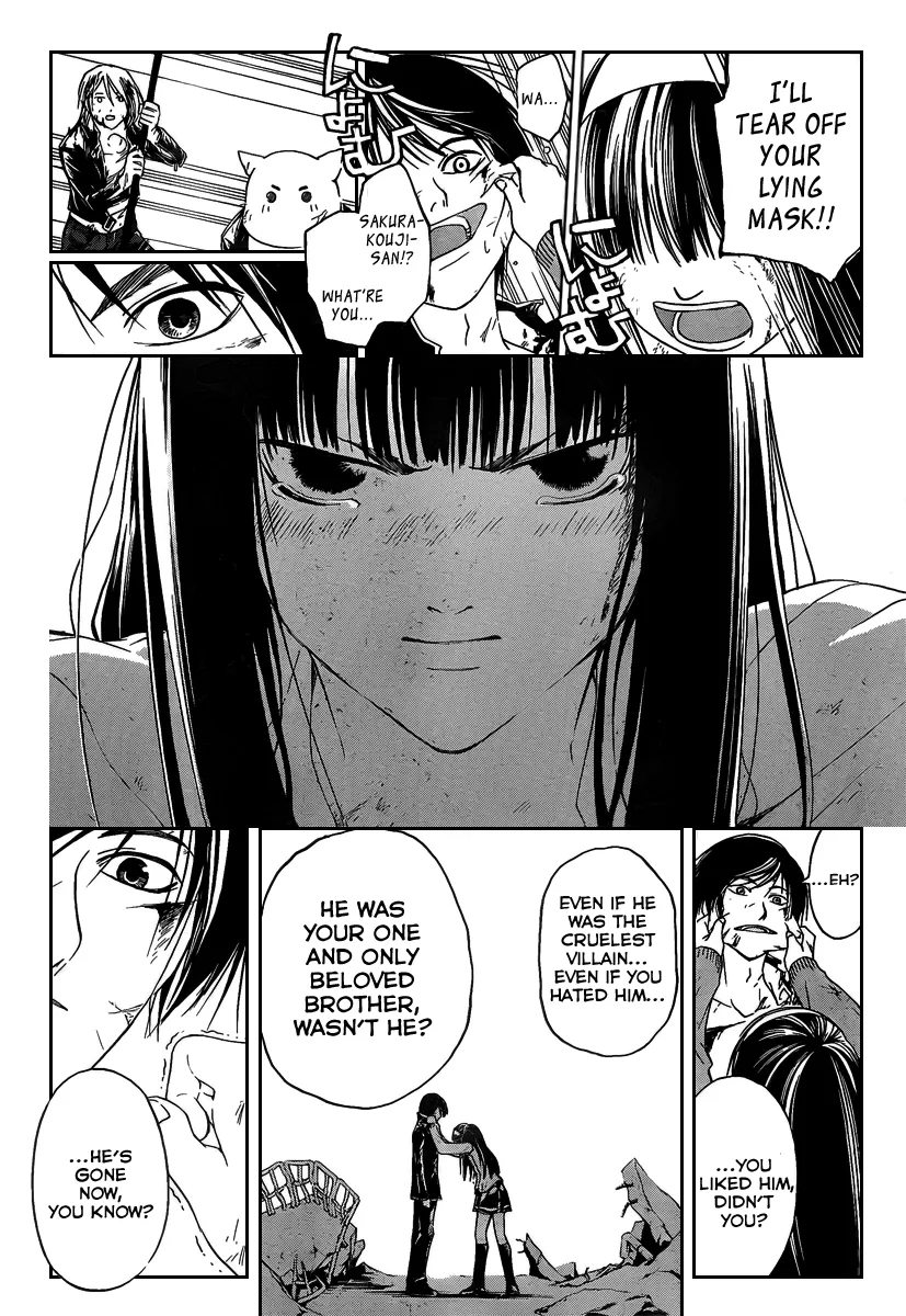 Read Code Breaker Manga Online