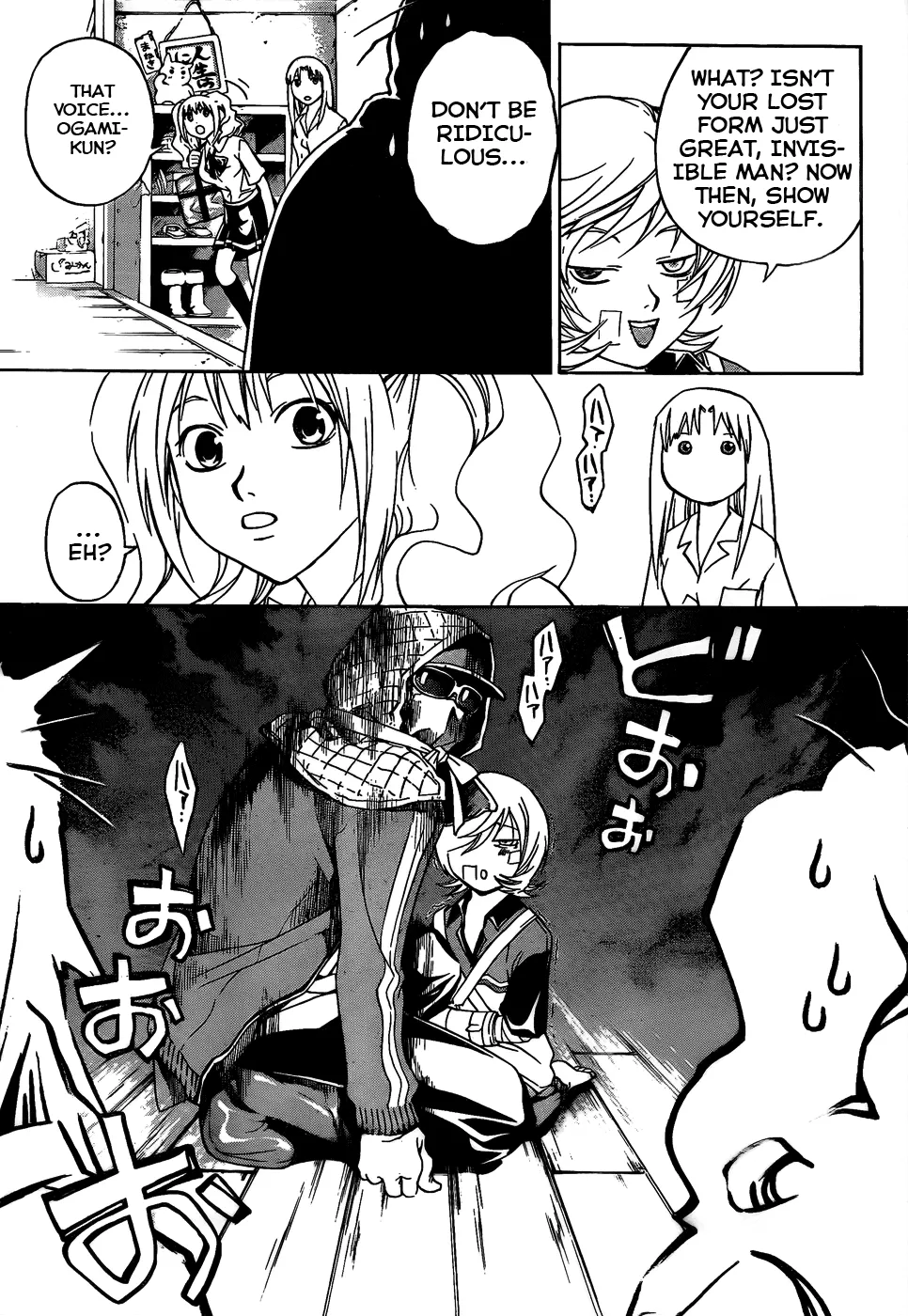 Read Code Breaker Manga Online