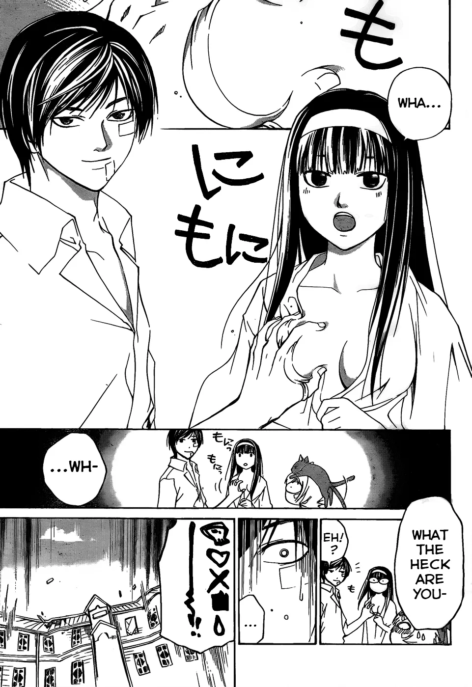 Read Code Breaker Manga Online