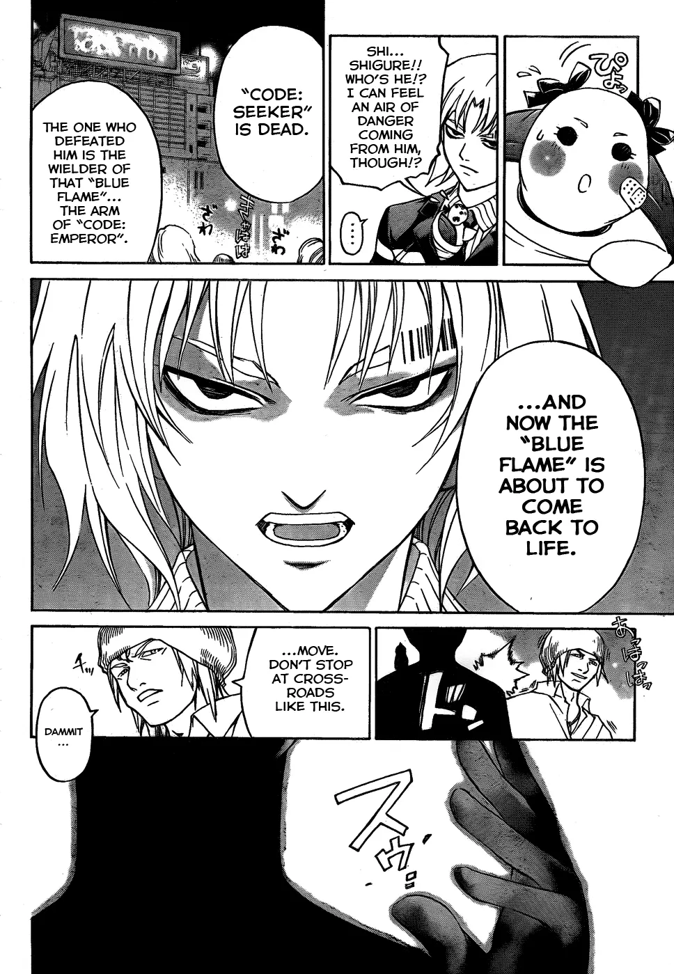 Read Code Breaker Manga Online