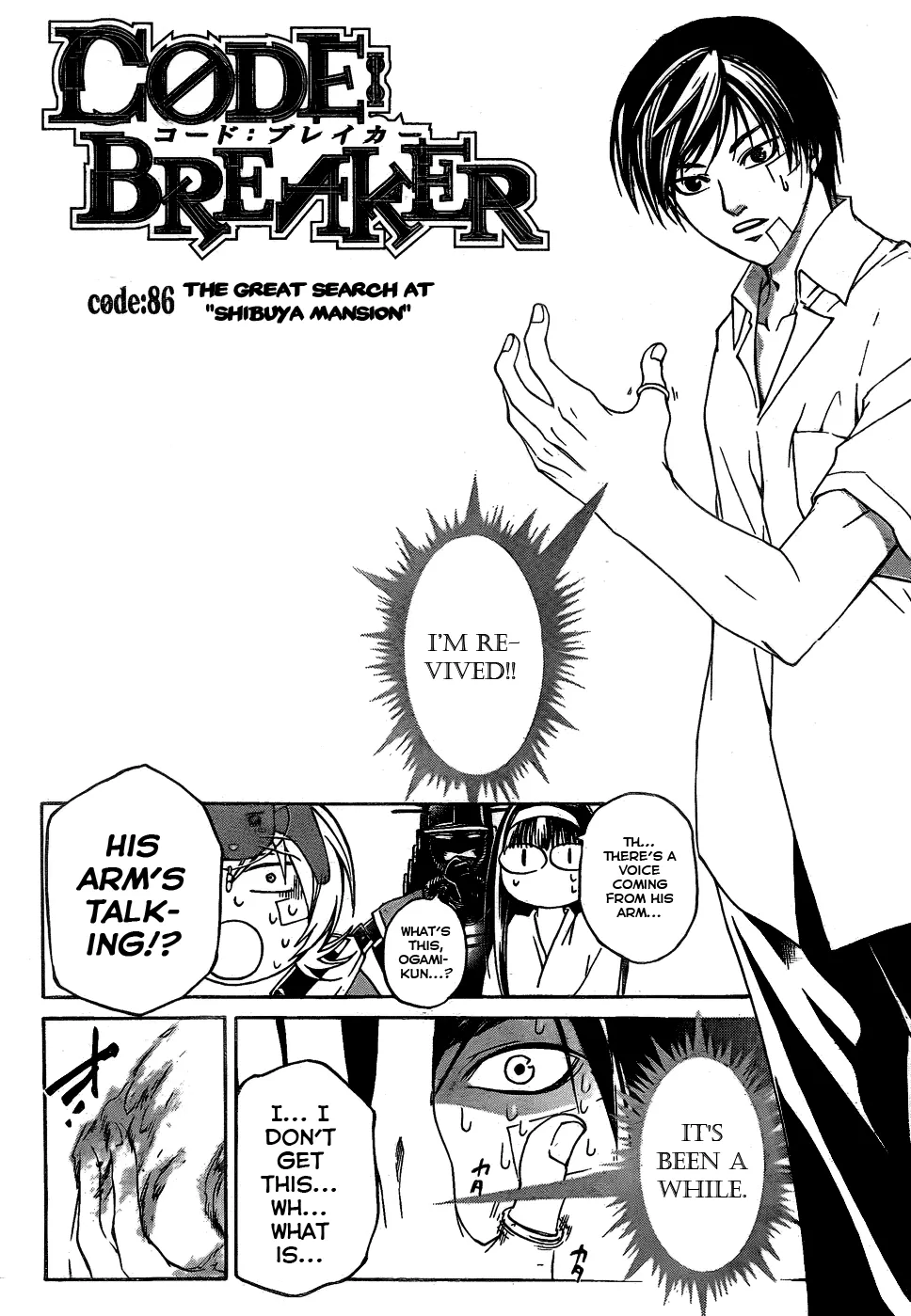 Read Code Breaker Manga Online