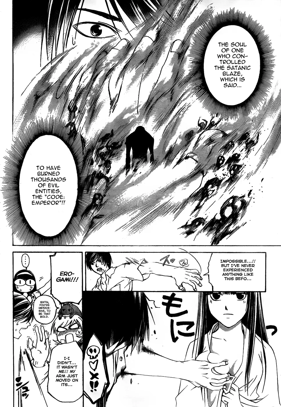 Read Code Breaker Manga Online