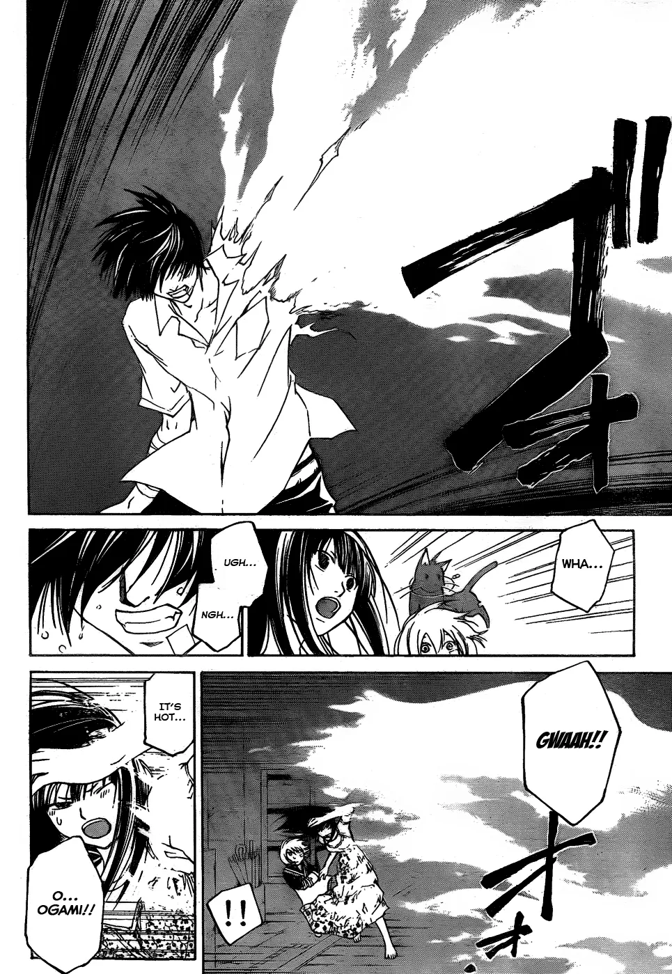 Read Code Breaker Manga Online