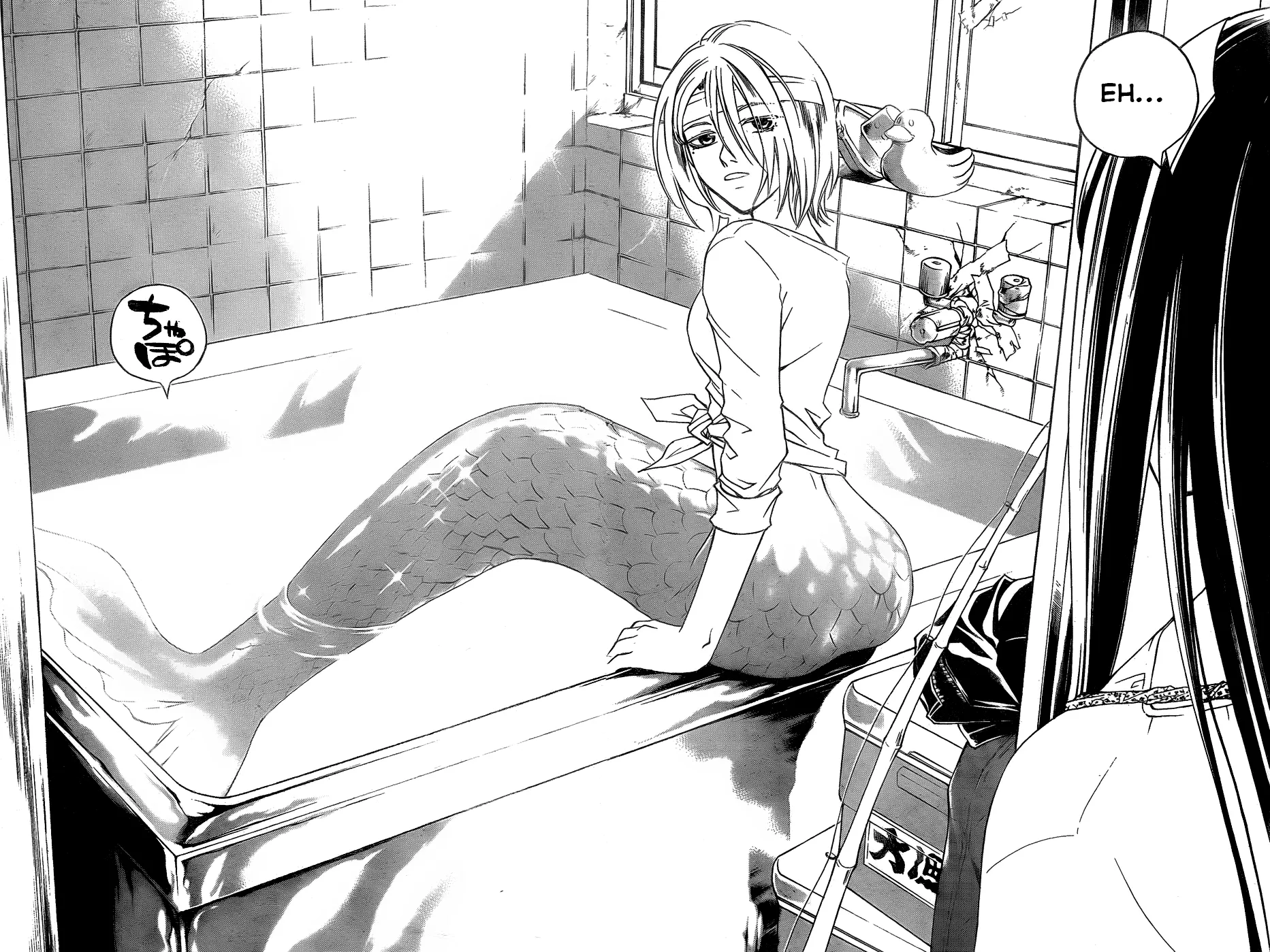 Read Code Breaker Manga Online