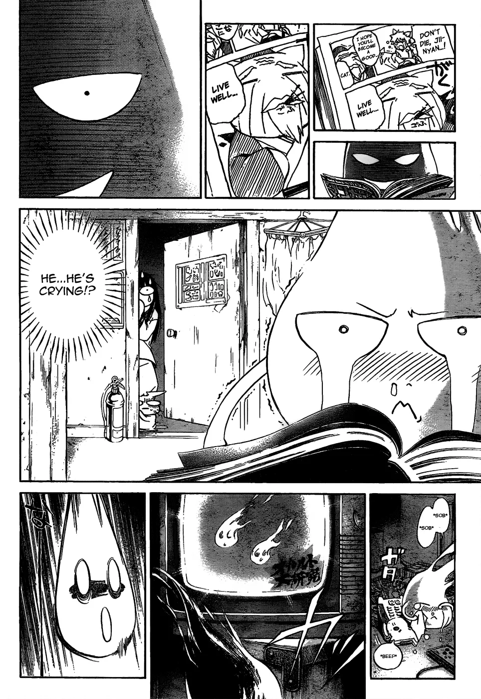 Read Code Breaker Manga Online