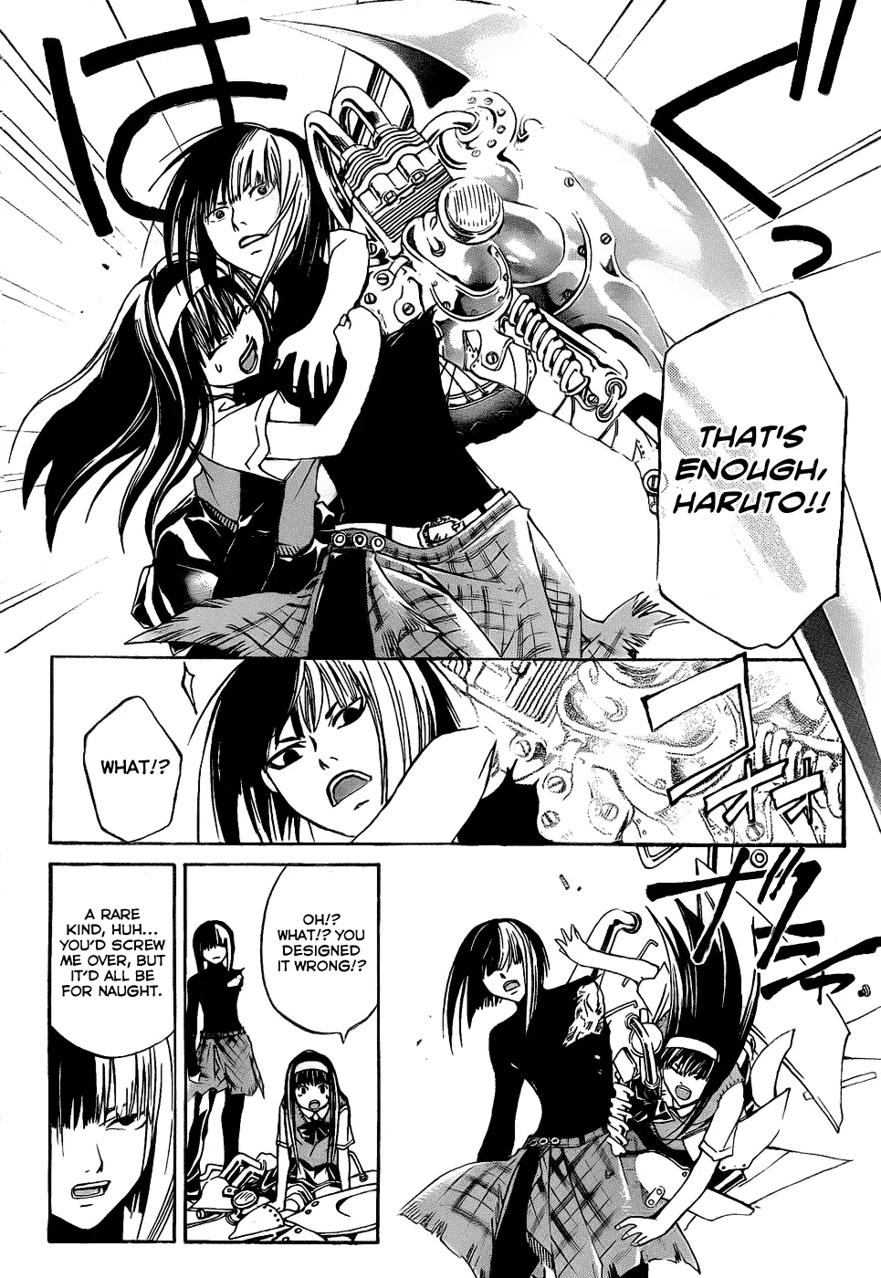 Read Code Breaker Manga Online