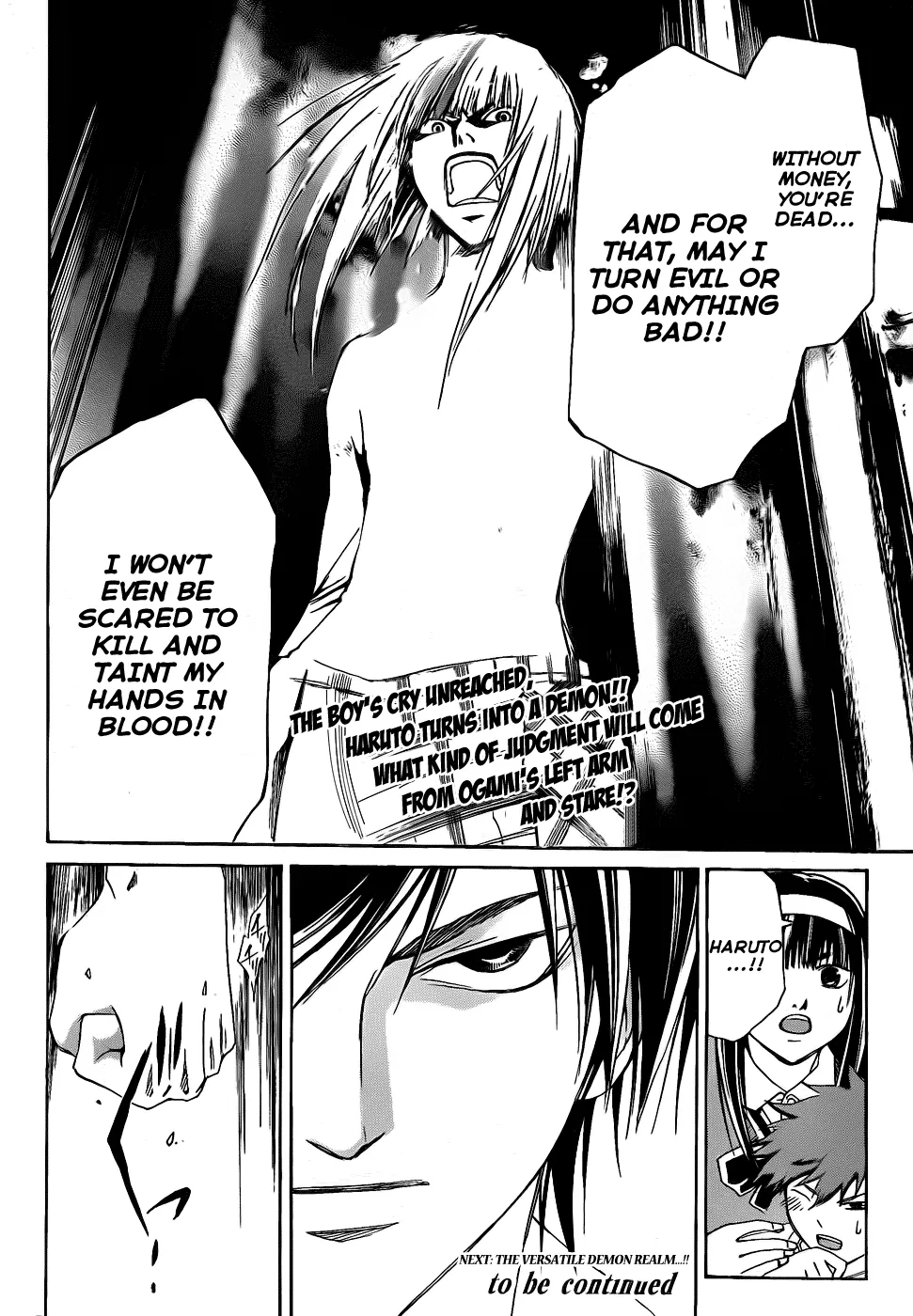 Read Code Breaker Manga Online