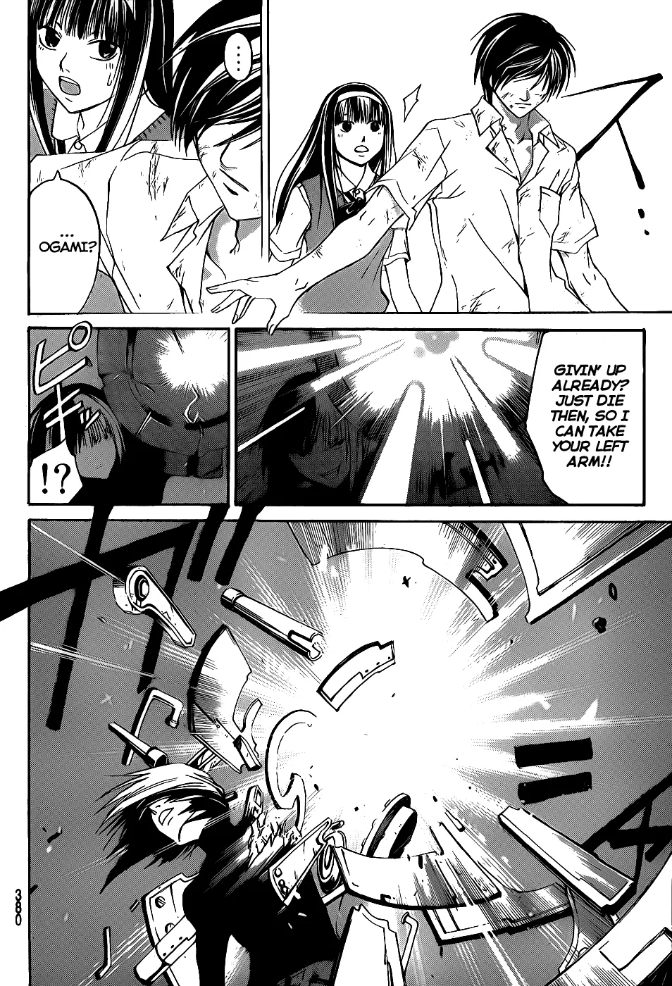 Read Code Breaker Manga Online