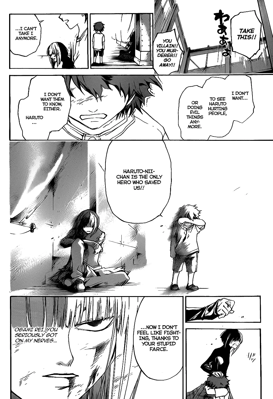 Read Code Breaker Manga Online