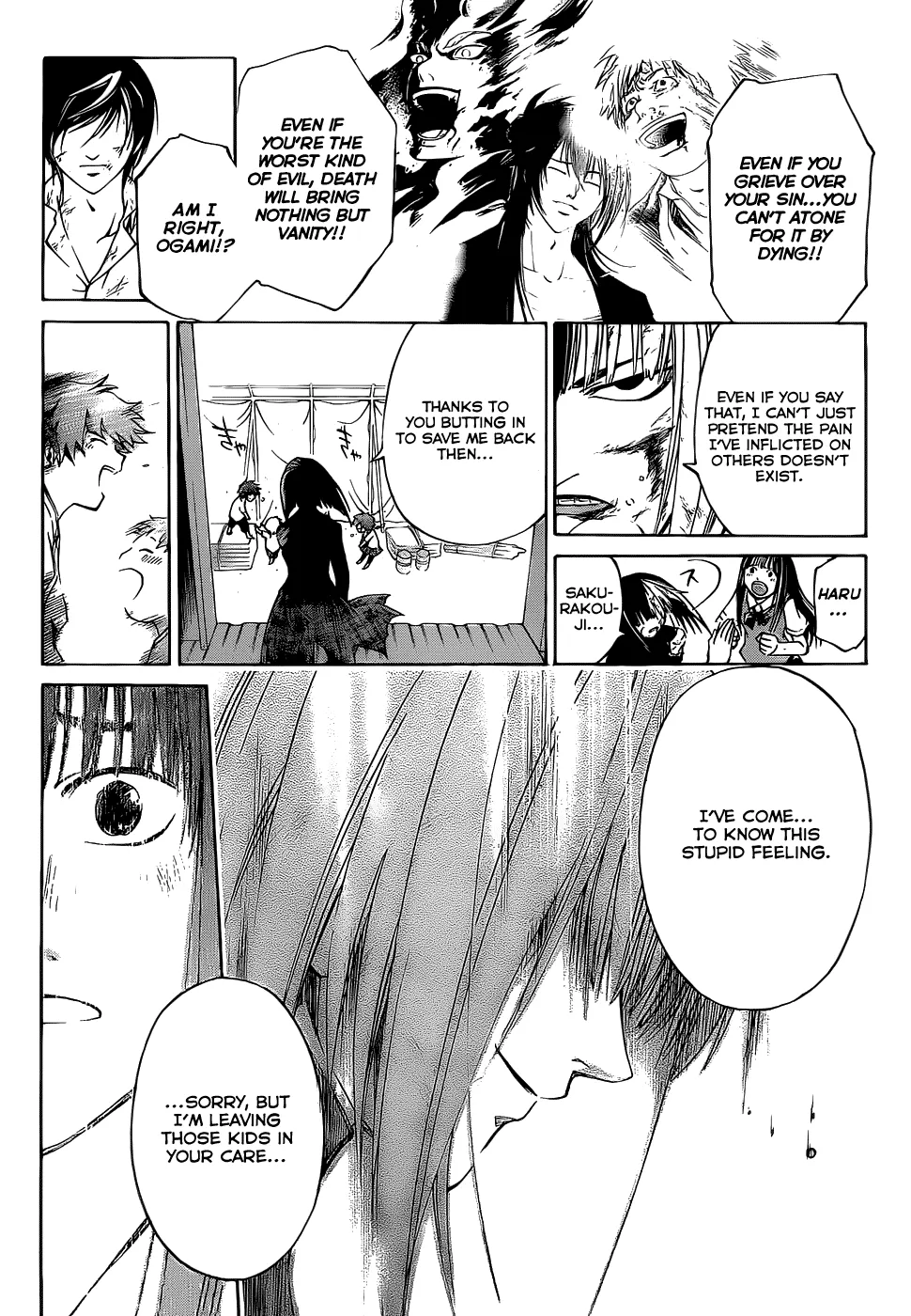 Read Code Breaker Manga Online