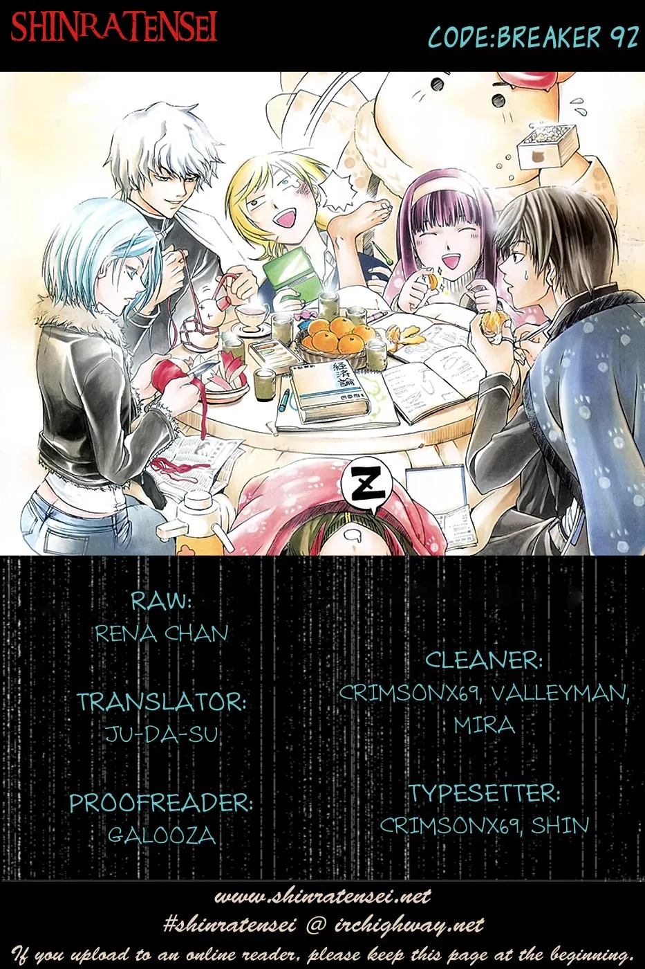 Read Code Breaker Manga Online