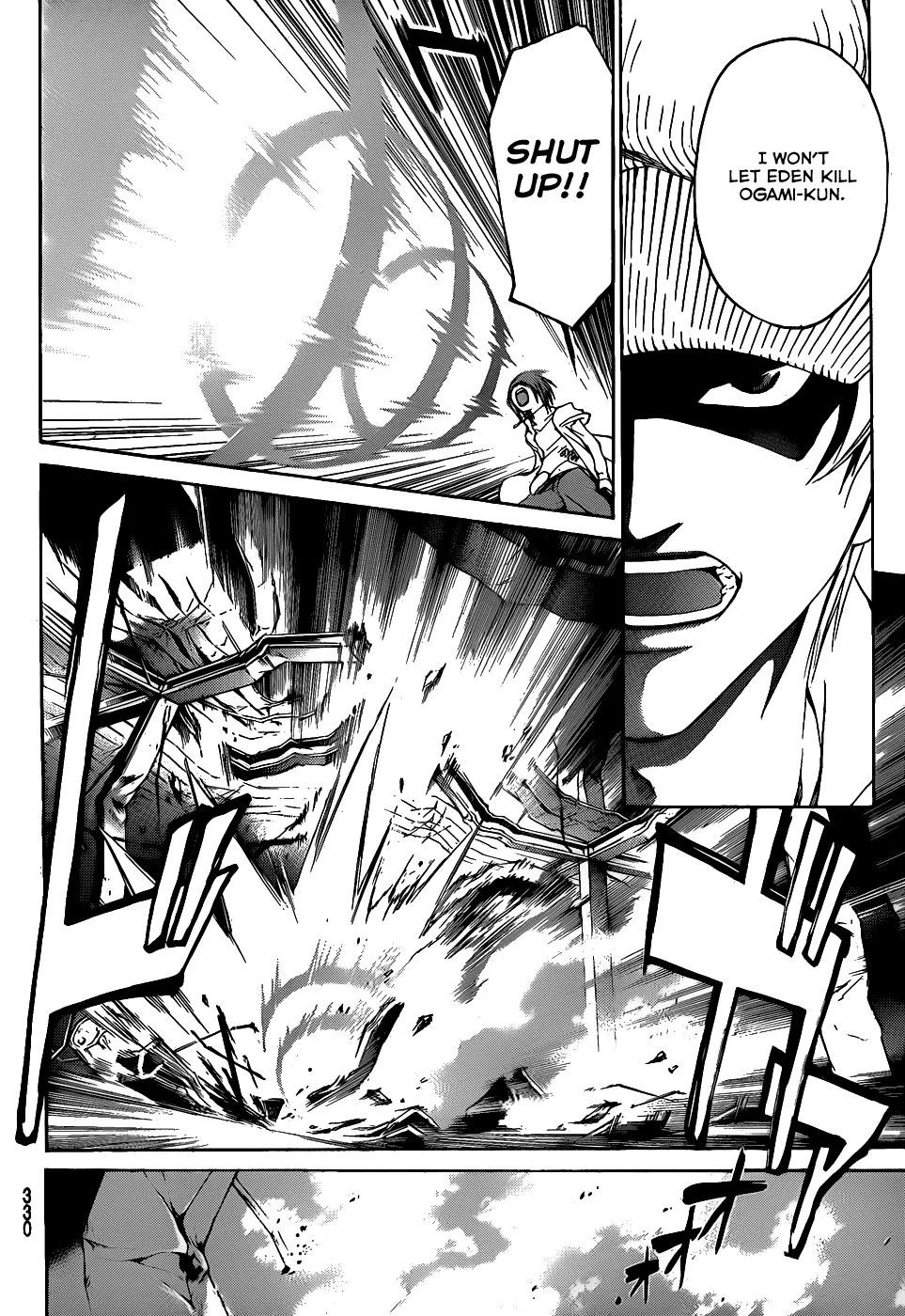 Read Code Breaker Manga Online