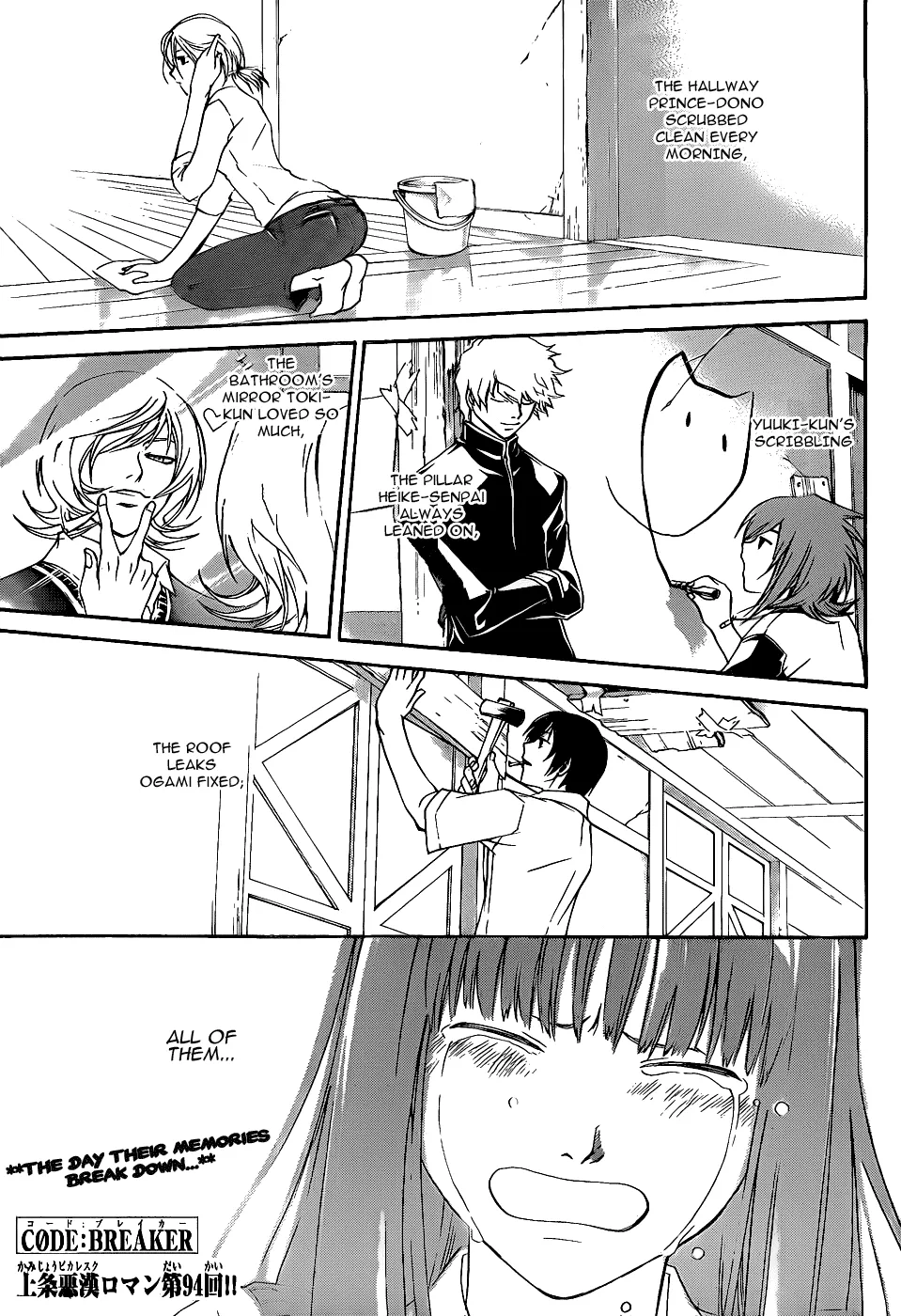 Read Code Breaker Manga Online