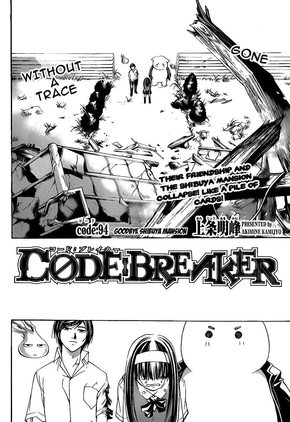 Read Code Breaker Manga Online