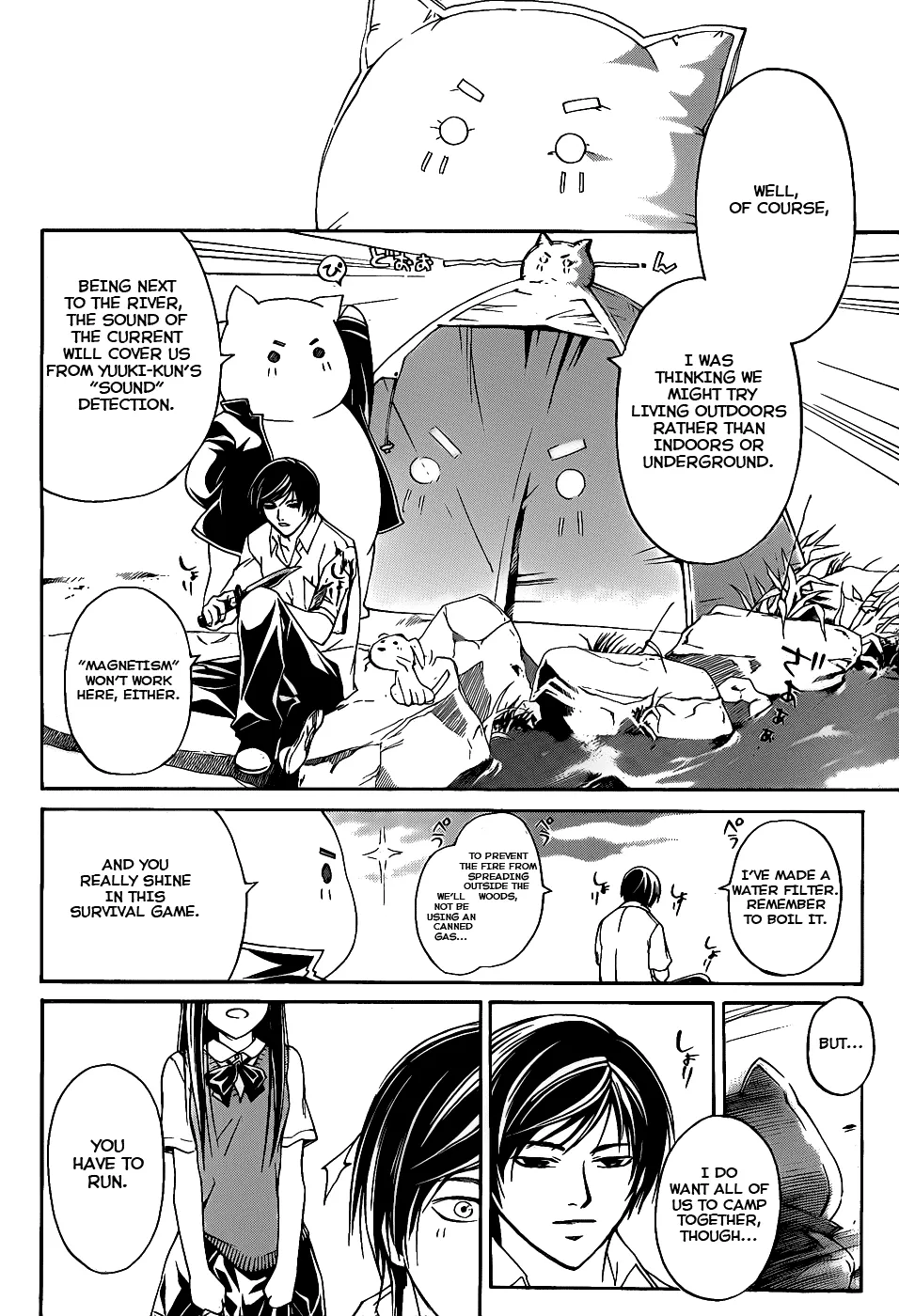 Read Code Breaker Manga Online