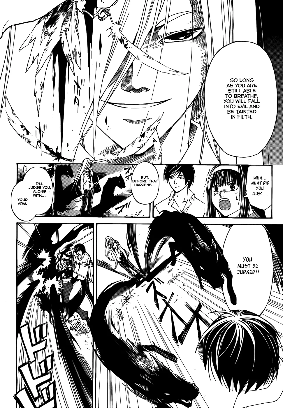 Read Code Breaker Manga Online