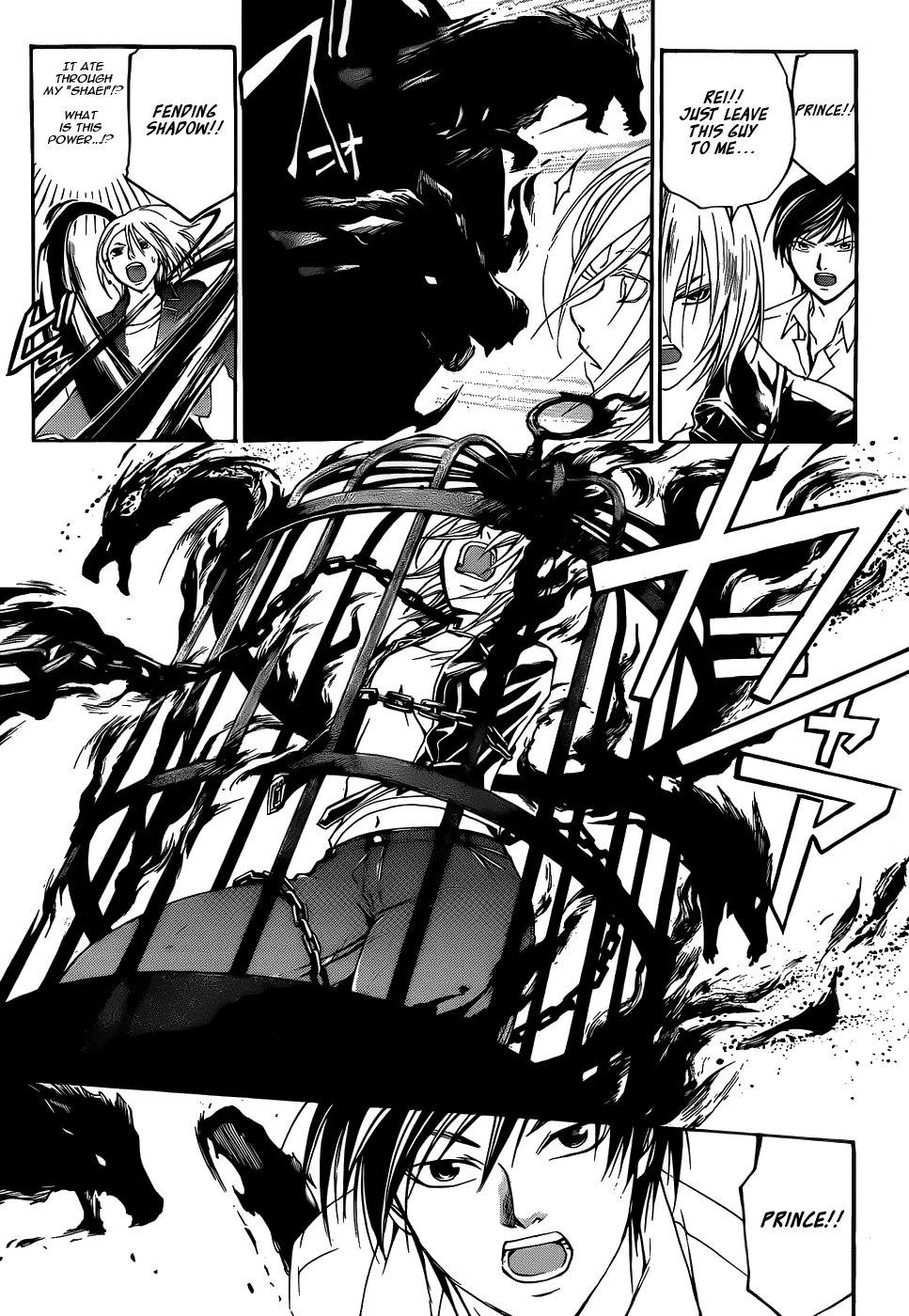 Read Code Breaker Manga Online