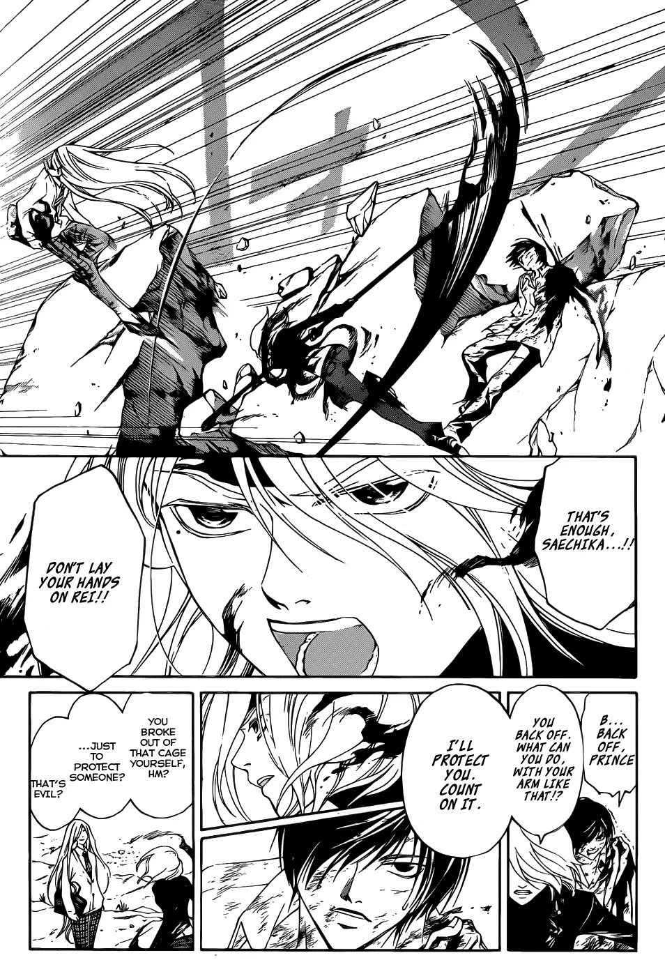 Read Code Breaker Manga Online