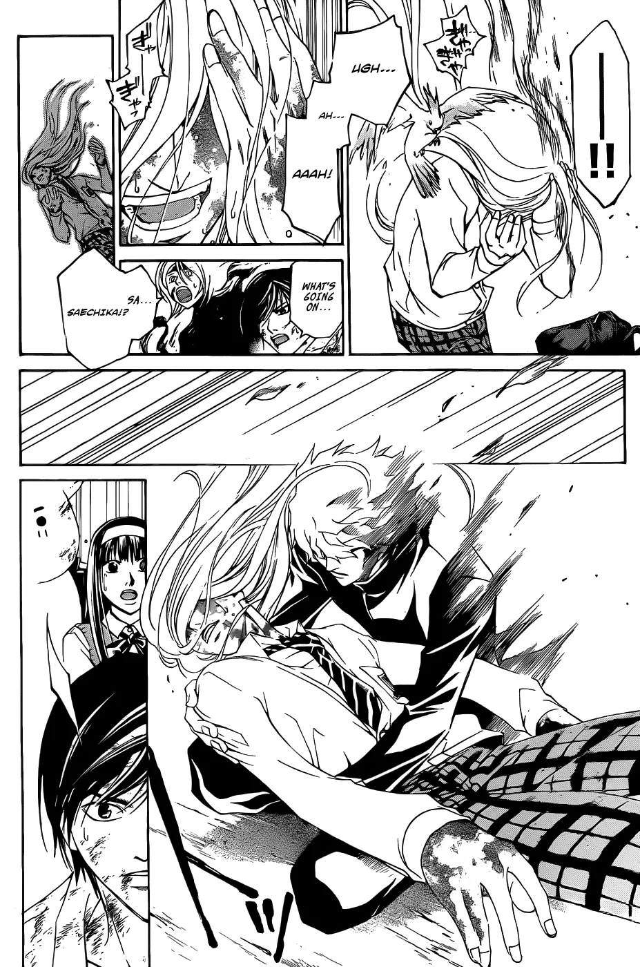 Read Code Breaker Manga Online