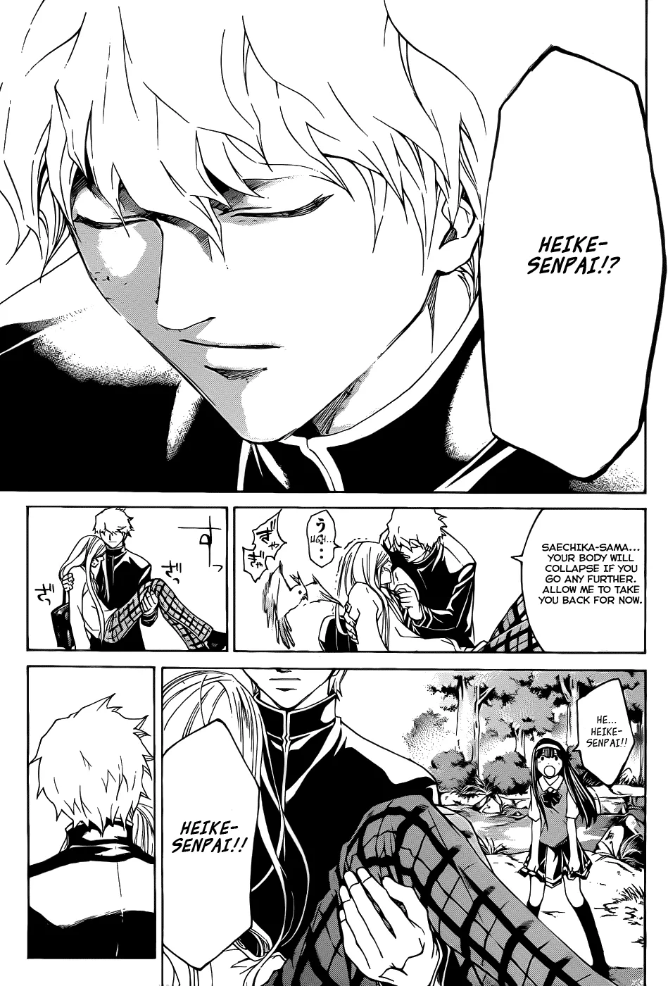 Read Code Breaker Manga Online