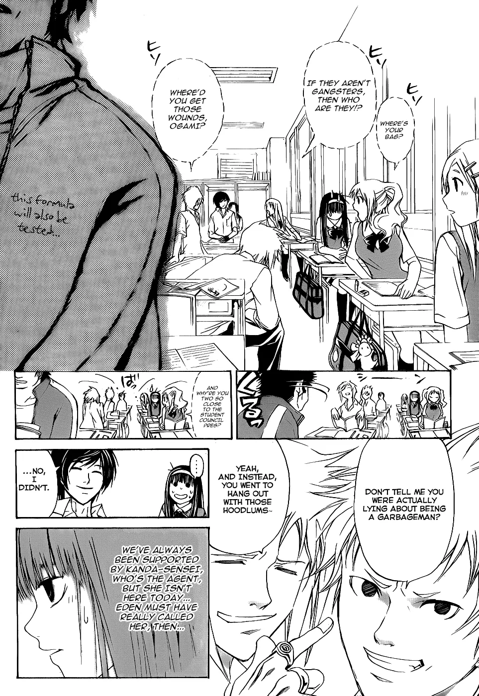Read Code Breaker Manga Online