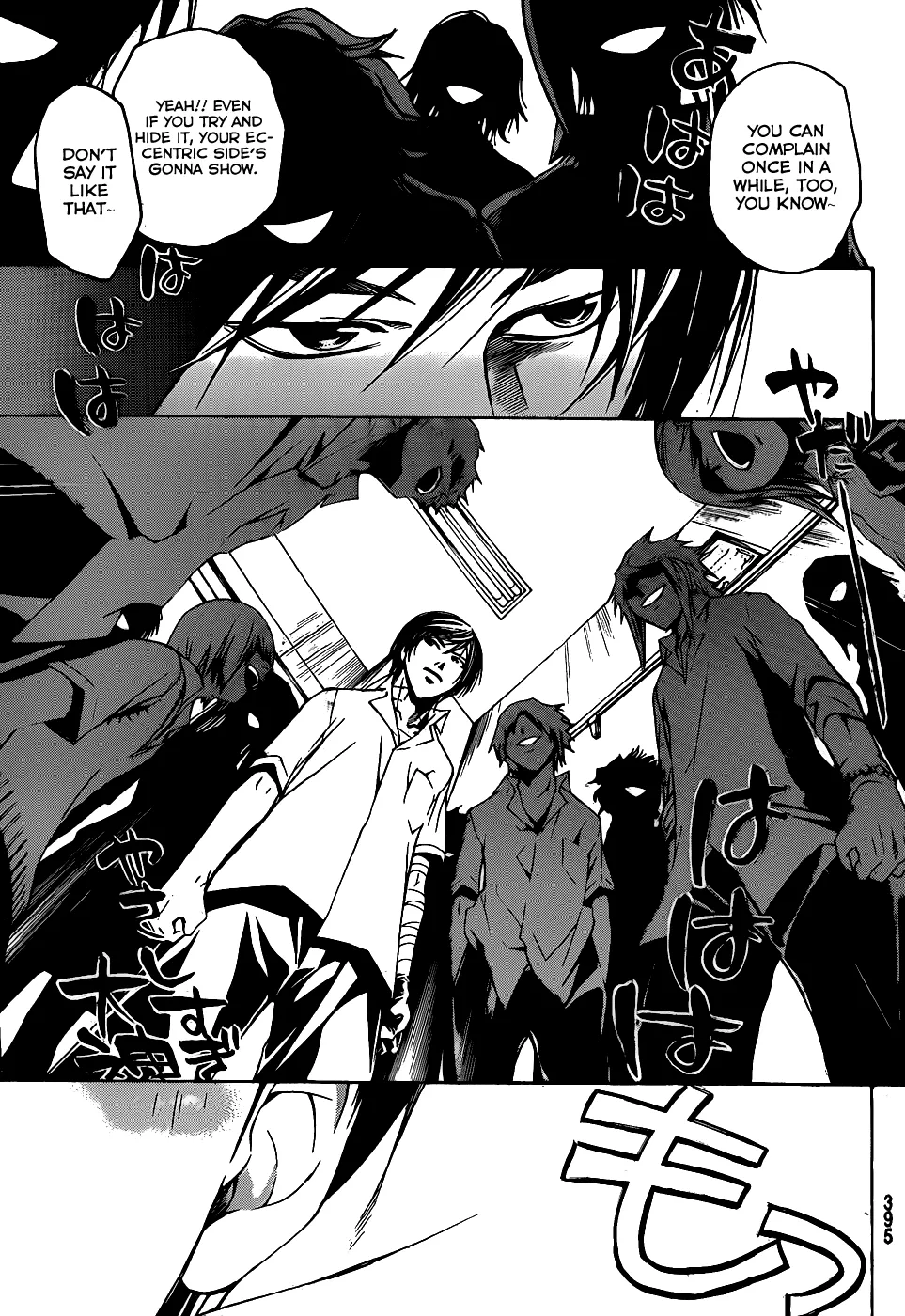 Read Code Breaker Manga Online