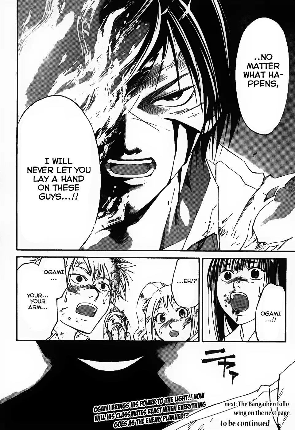 Read Code Breaker Manga Online